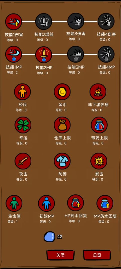 异世剑侠游戏截图