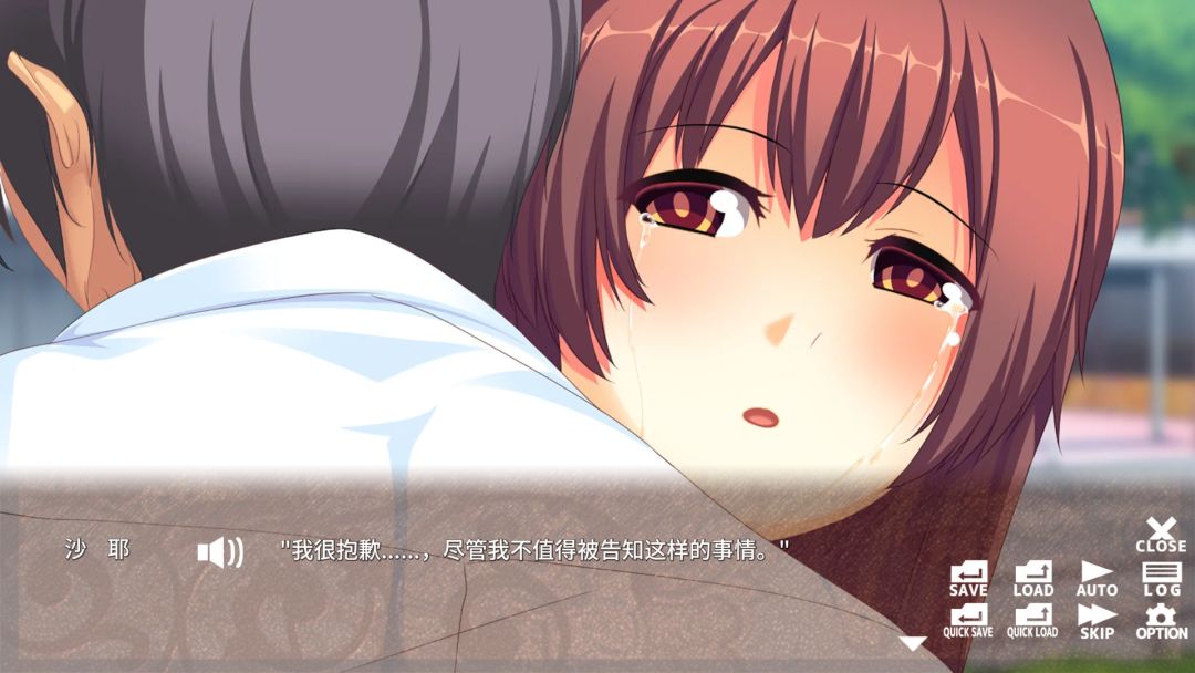我的心很美丽吗？ - Am I kind-hearted? -游戏截图