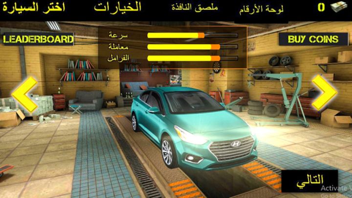 سباق السعودي : قيادة سيارات游戏截图