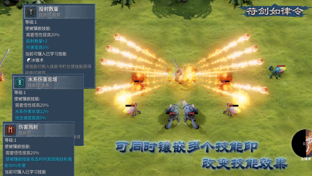 黑修仙: 放置打宝升级游戏截图