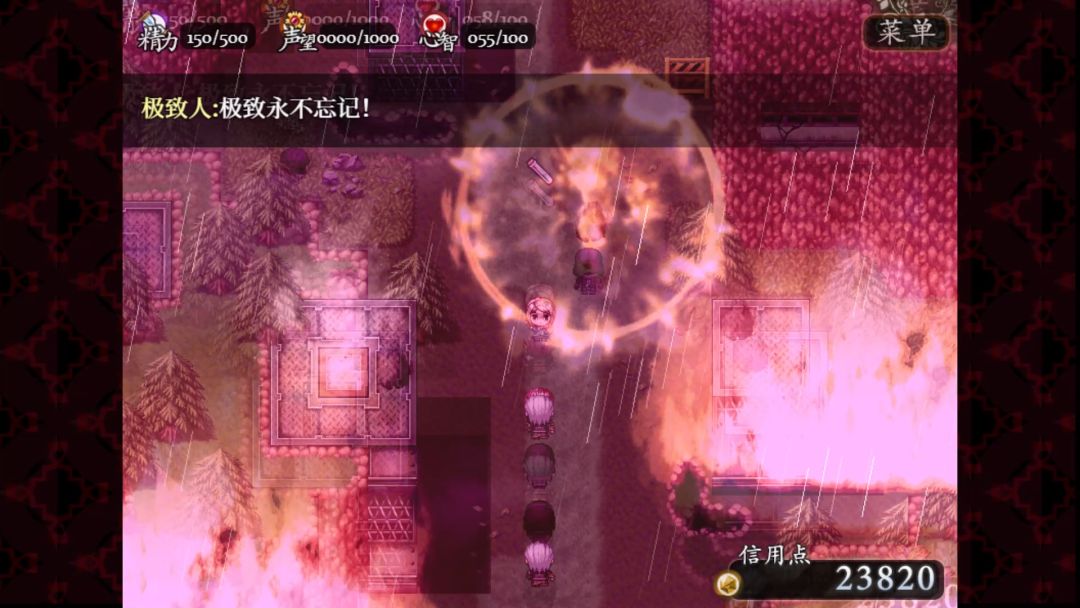 子夜之章:历史的终局～MidNights of Desperado～游戏截图