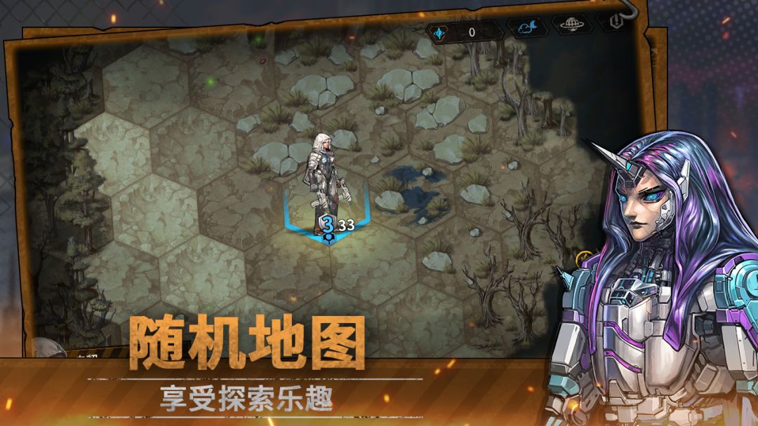 火种协定游戏截图