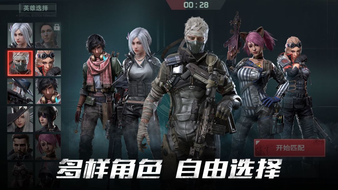 Disorder游戏截图