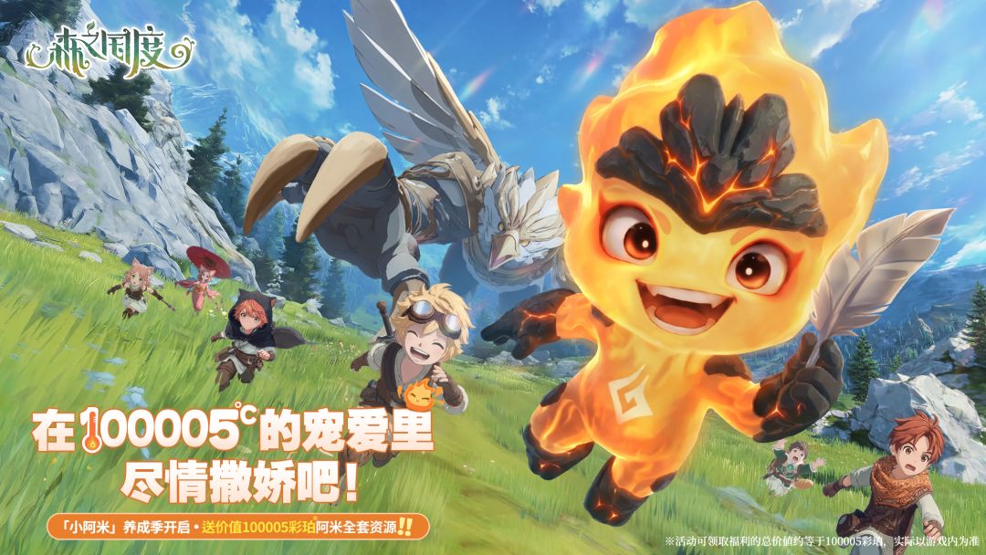 森之国度游戏截图