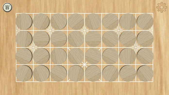 盲棋 - 又名暗棋游戏截图