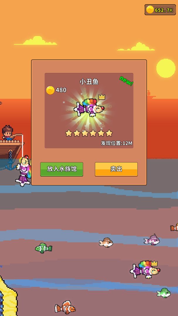 钓鱼时光游戏截图