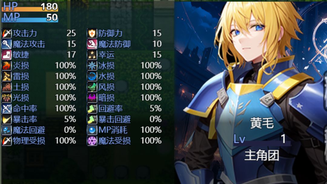 粗糙之魂游戏截图