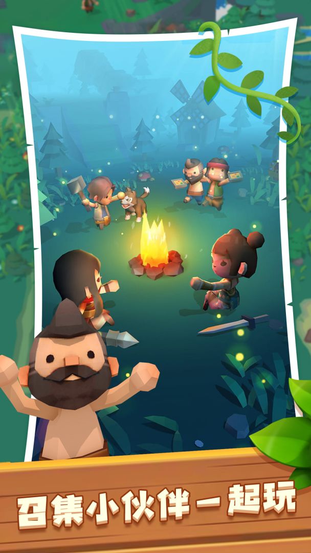 海岛原始人游戏截图