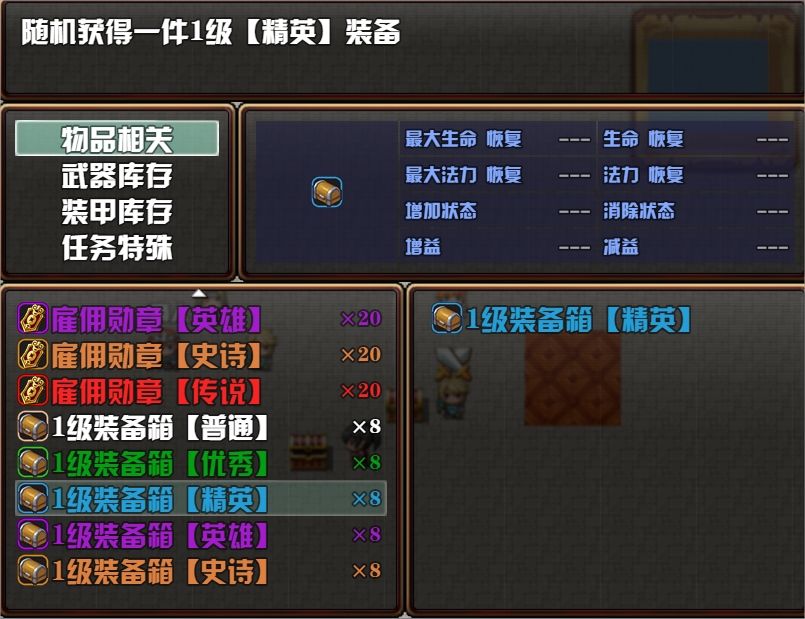 拉轰风云游戏截图