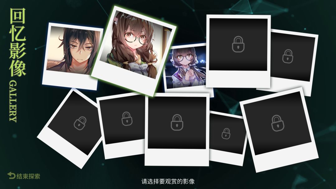 Aeon on Mosaic: Anemone 时间碎片：奇迹游戏截图