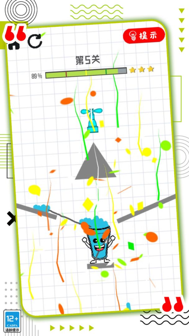 画线脑洞达人游戏截图