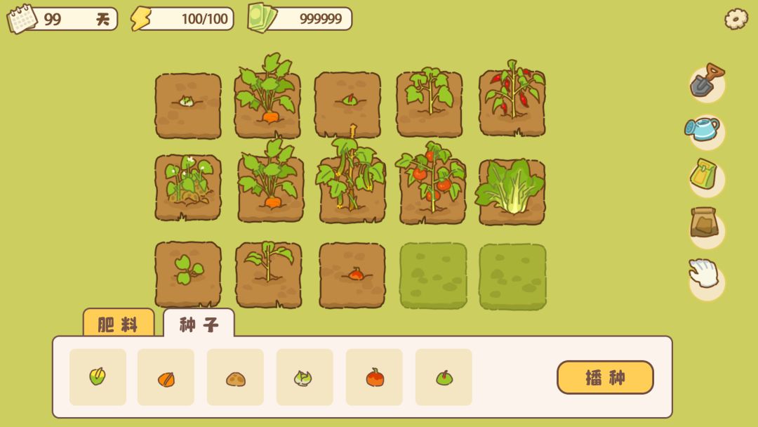 百亿家族游戏截图