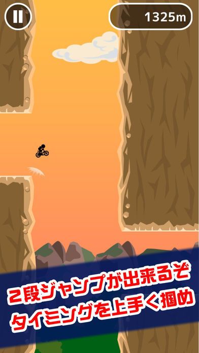 チャリ跳び ２游戏截图