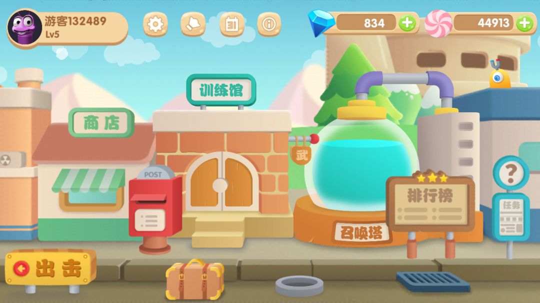 虫虫联盟游戏截图