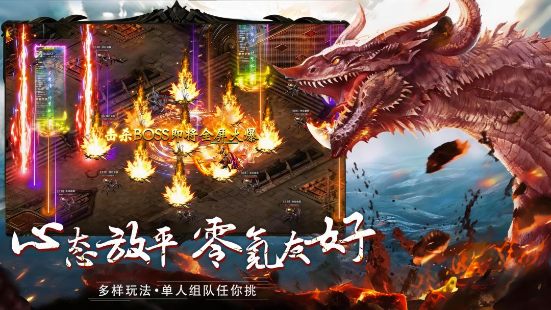 天芒之神游戏截图