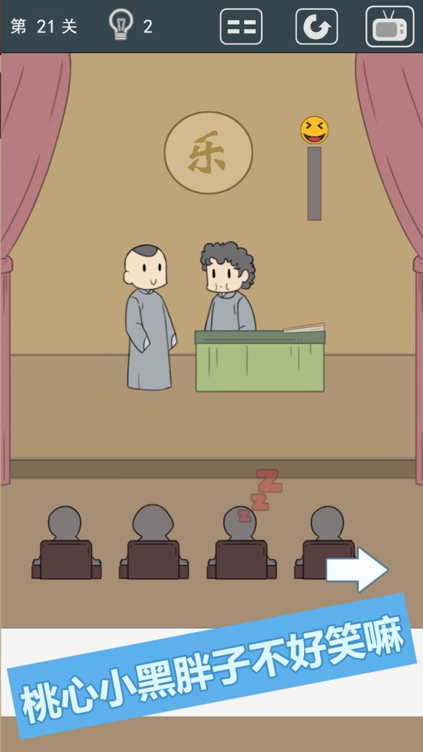 我被床封印了游戏截图