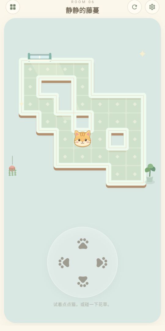 猫猫伸个懒腰游戏截图