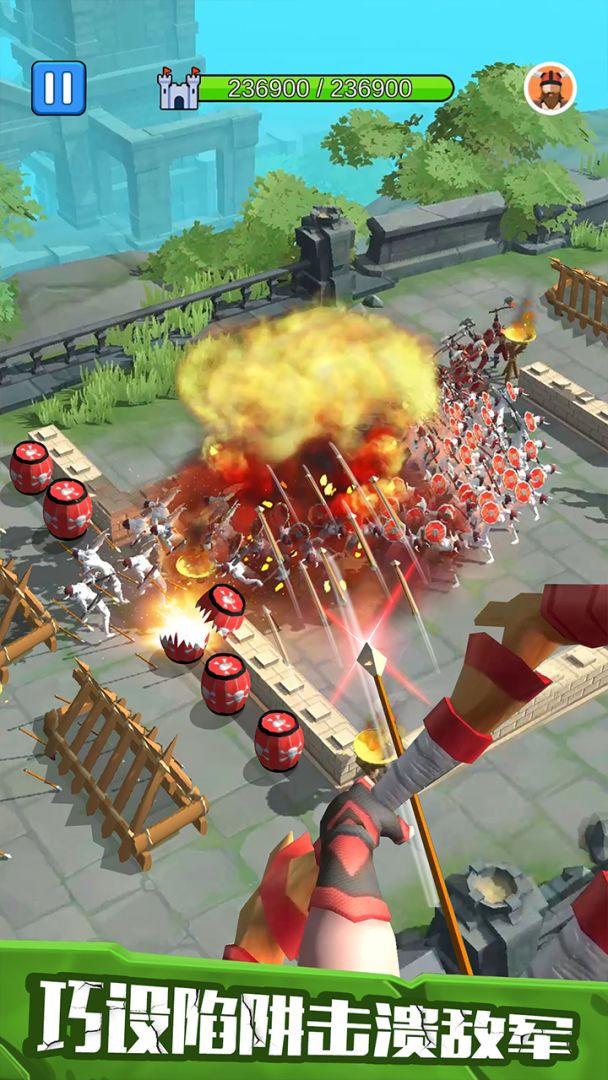 城堡弓箭手游戏截图