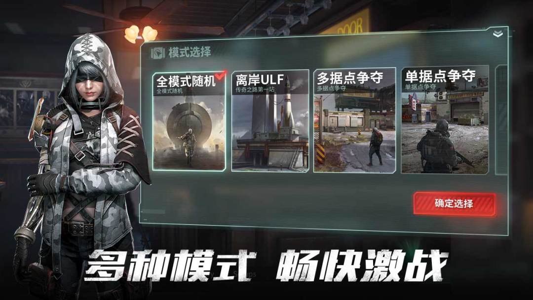 Disorder游戏截图