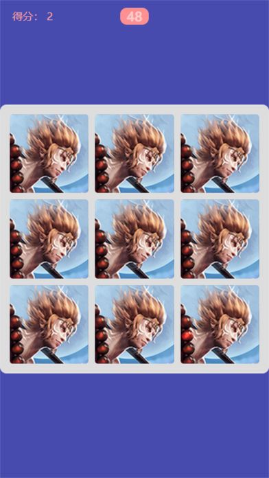 真假美猴王-火眼金睛游戏截图