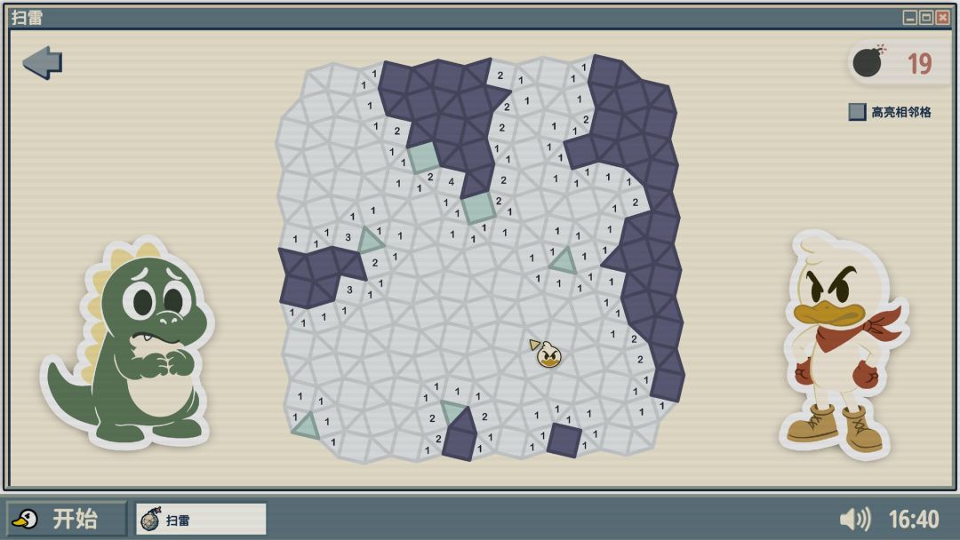 扫雷:次世代(Minesweeper: Next-Gen)游戏截图