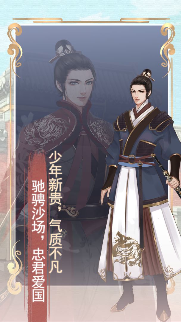 另一个我2：皇家公主游戏截图