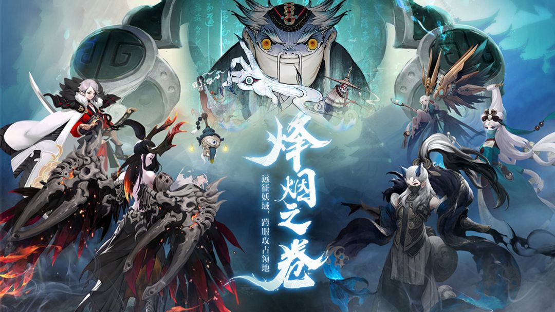 剑勤四海游戏截图