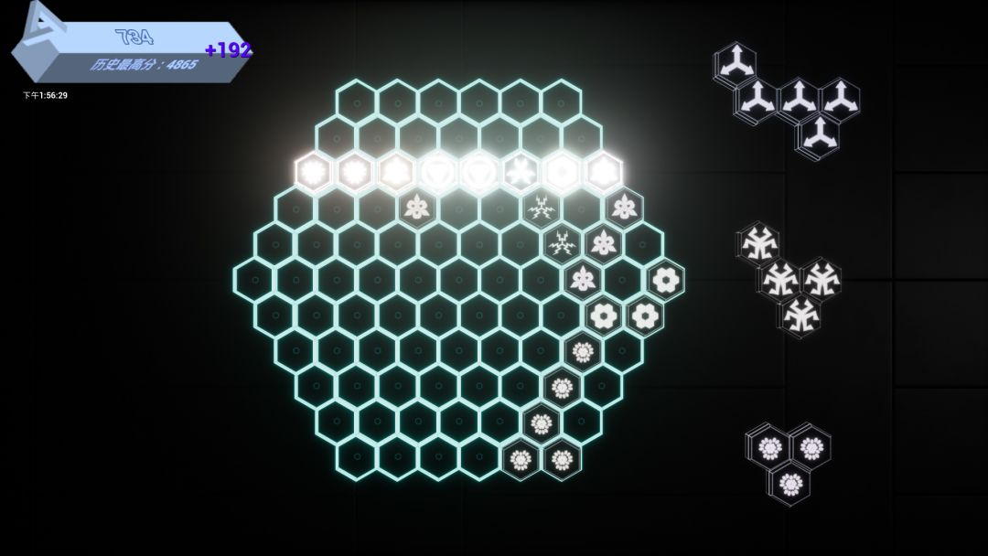 炫光六边形游戏截图