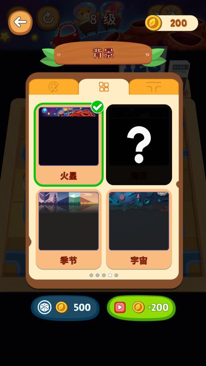 接通水流 - Water Connect Flow游戏截图