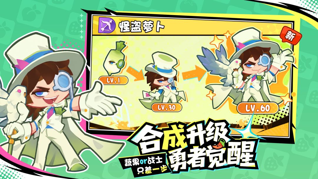 勇者乱斗游戏截图