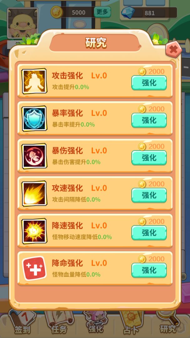 方块乐园游戏截图