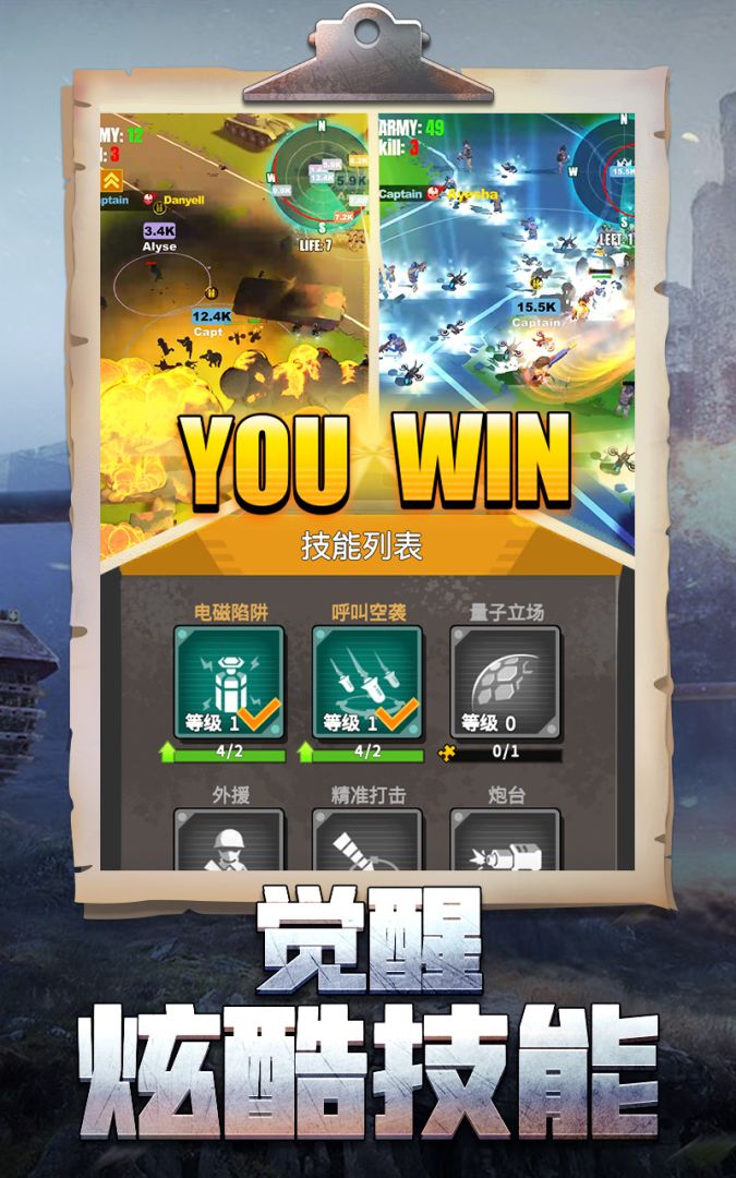 枪手本色游戏截图