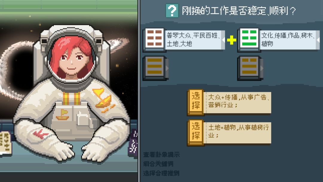 宇宙灯塔游戏截图