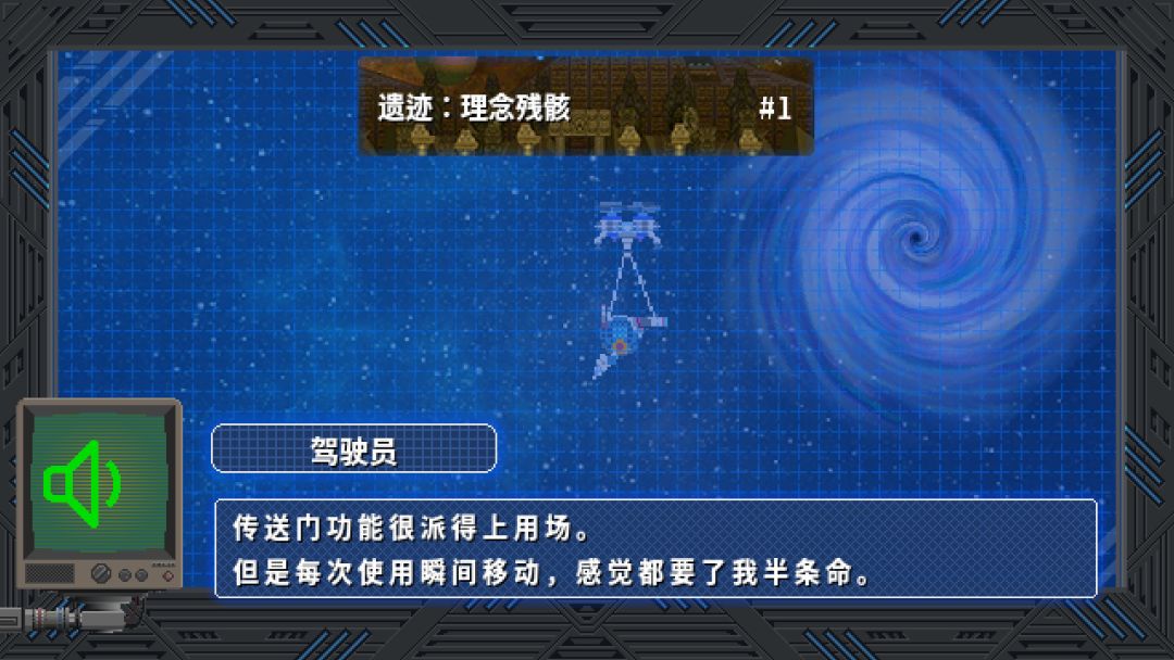 Pixel Game Maker Series 兼职炮手 -吐槽佣兵的哀愁-游戏截图