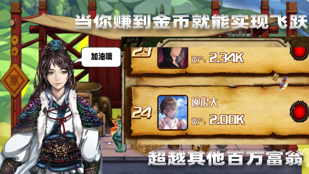 古董拍卖行模拟器游戏截图