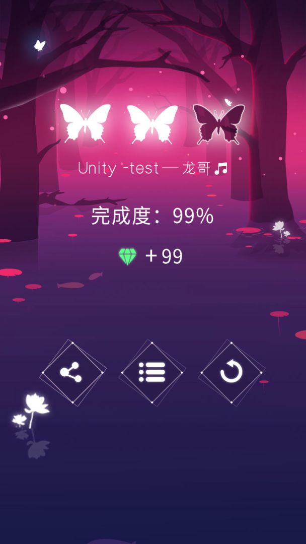 寻光游戏截图