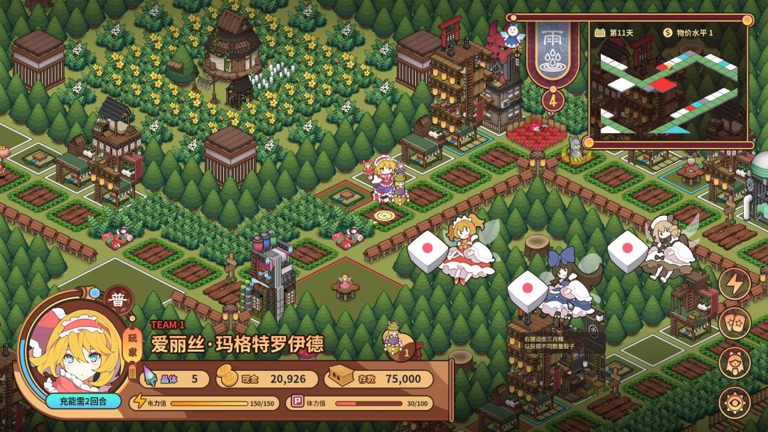 东方异文石 - 爱亚利亚黎明：再造游戏截图