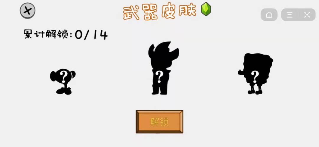 晴天小狗游戏截图