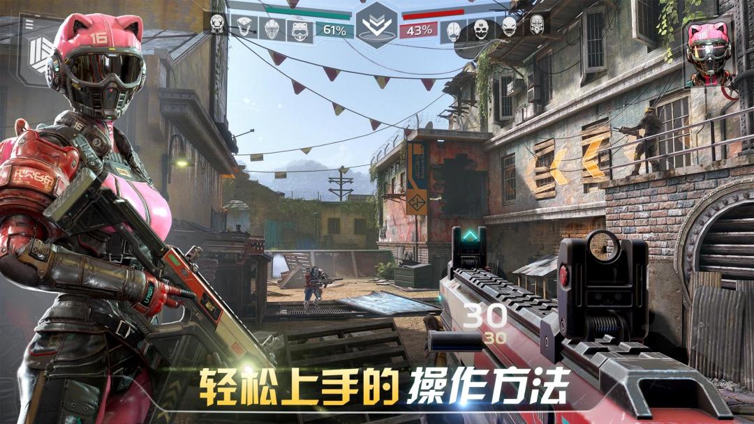 现代战斗对战：FPS 游戏游戏截图