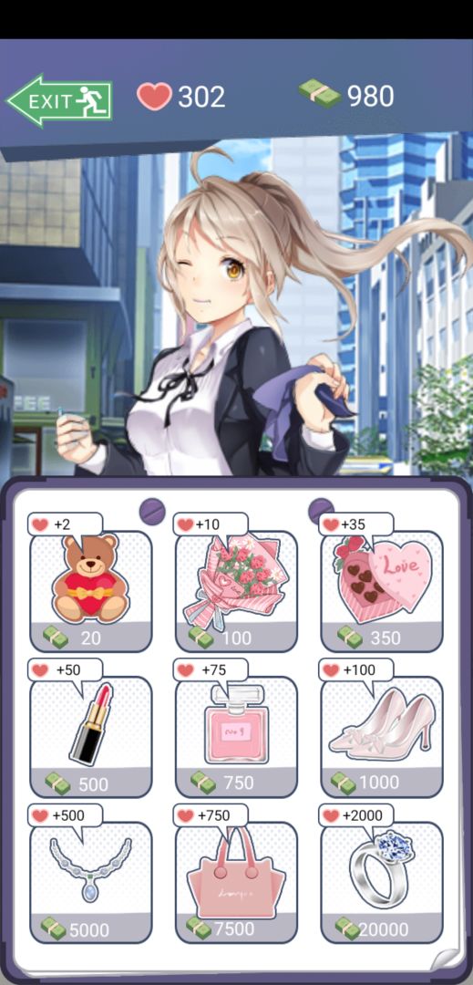 同城女友游戏截图