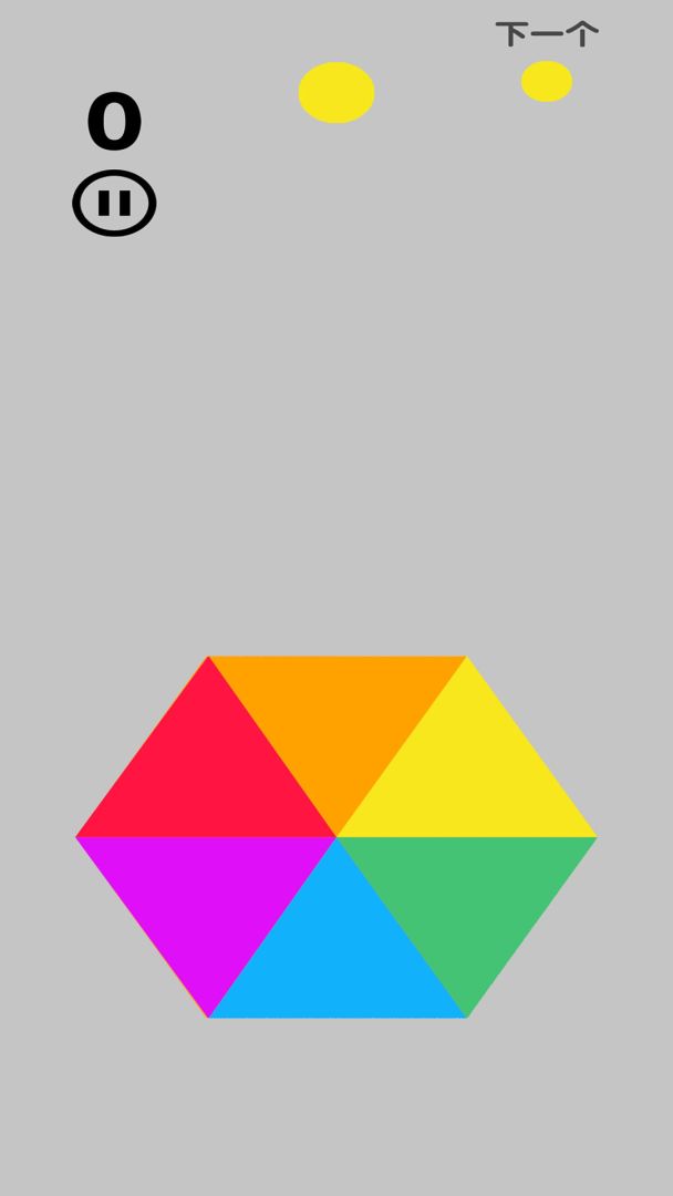 柚子玩游游戏截图