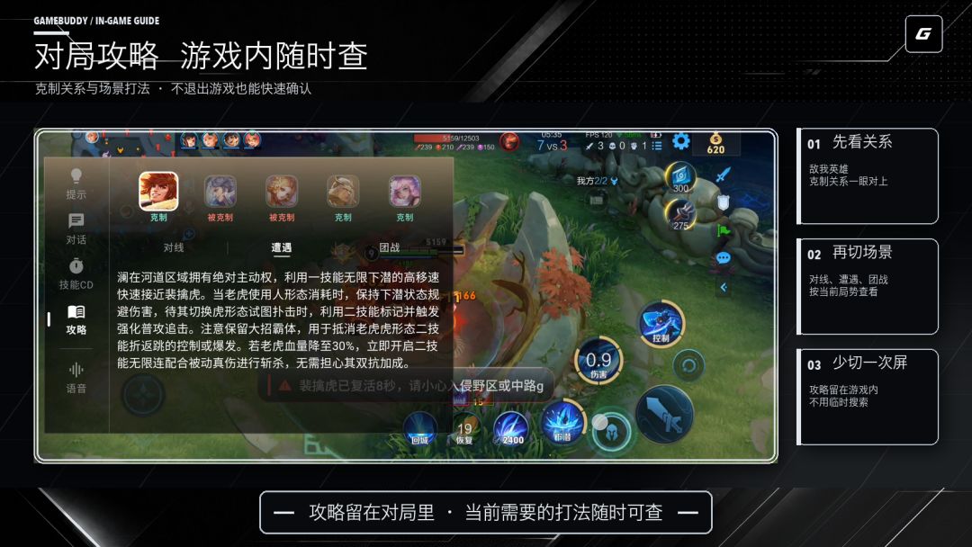 GameBuddy游戏搭子游戏截图