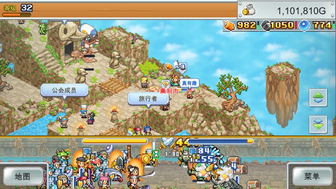 飞空艇探险物语 (Skyship Quest Story)游戏截图