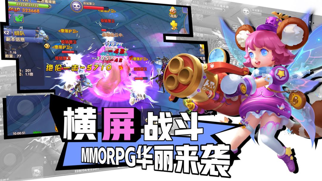 大公爵游戏截图