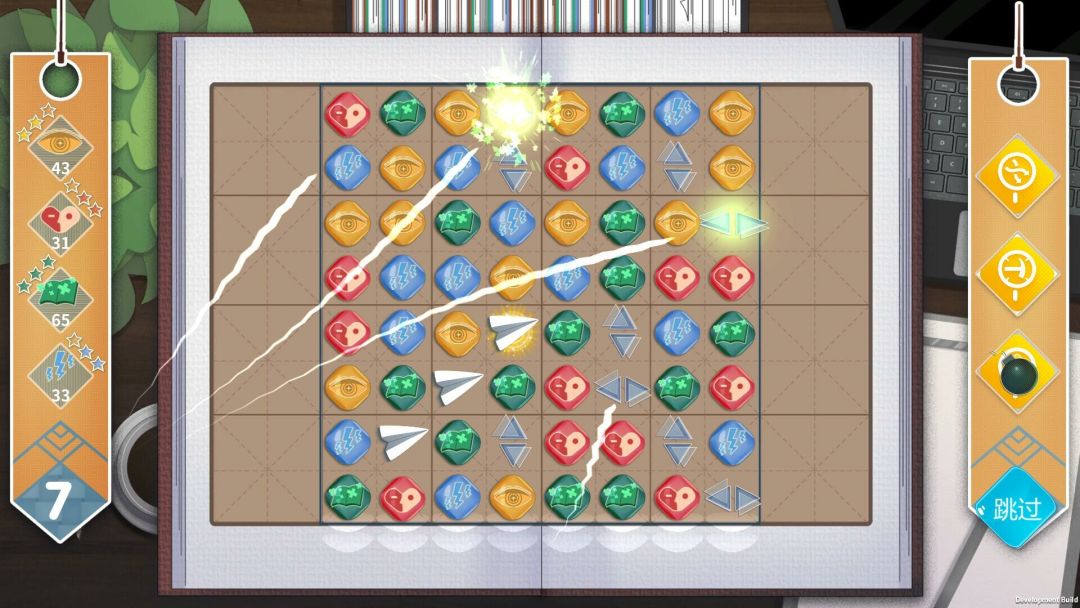 实习班主任 Practice Teacher游戏截图