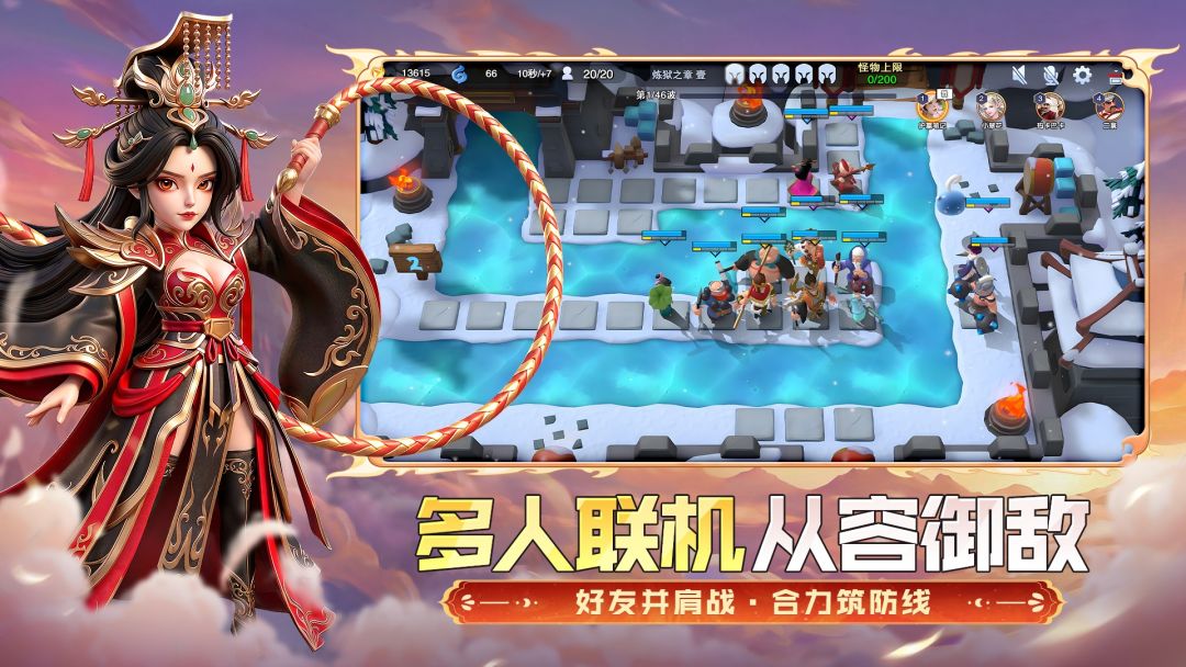 守塔不能停游戏截图