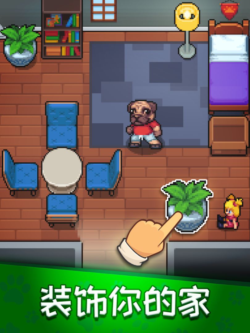 霍皮亚大冒险游戏截图