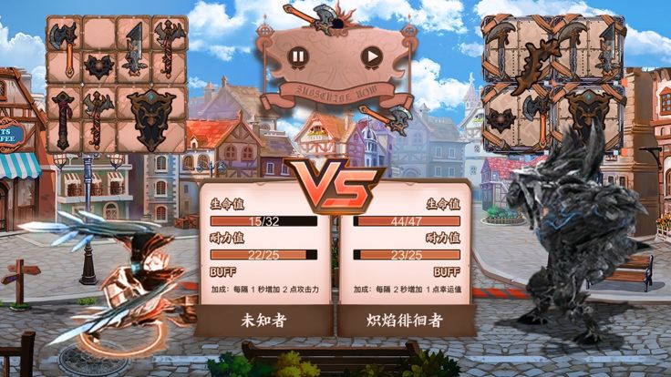 魔法战线：神圣光辉的净化游戏截图