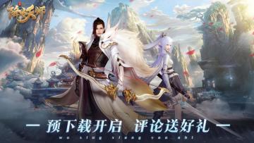 【已开奖】《五行降妖师》明日正式公测，预下载现已开启！