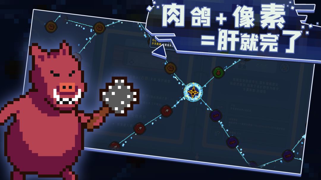 卡迪恩防线游戏截图